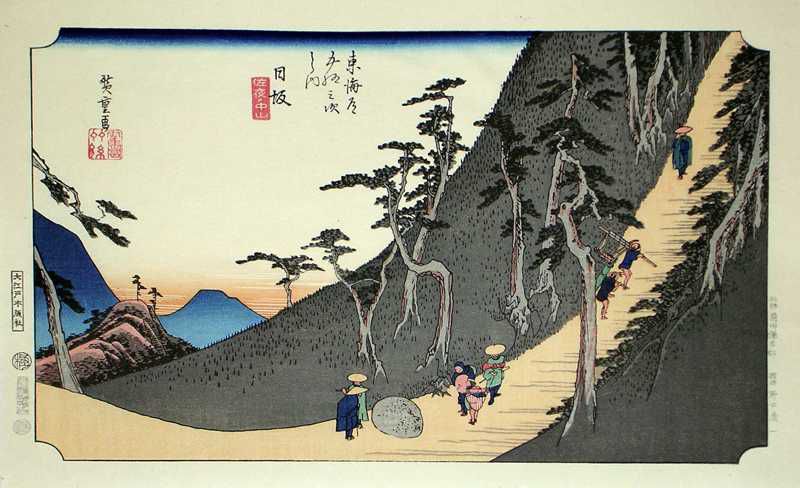 'The 53 Stations of the Tokaido', 1831-34 (woodblock print)